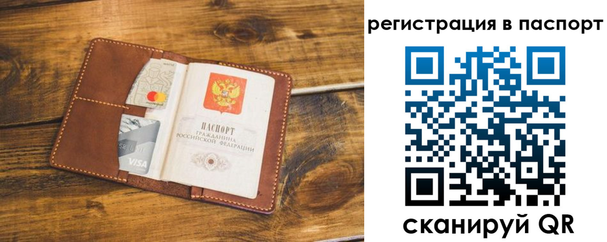 найти адрес прописки в Соликамске