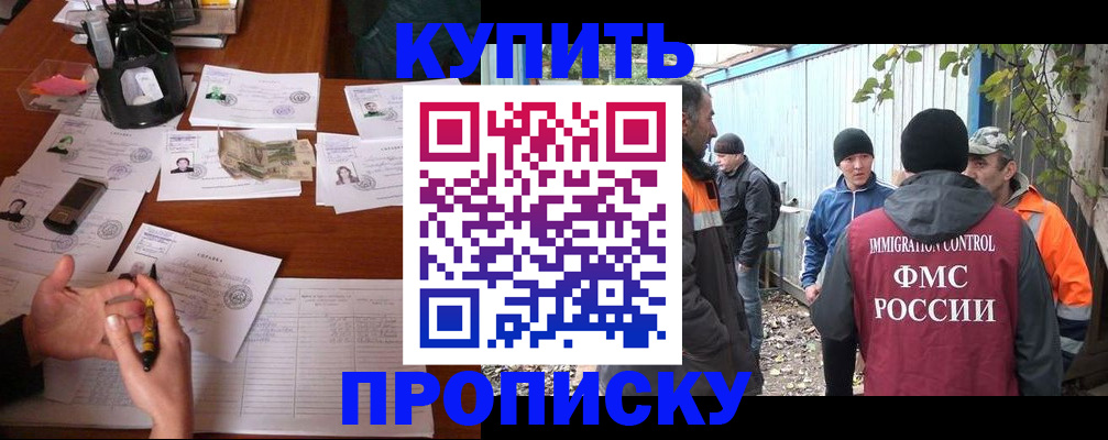 временная регистрация поиск в Соликамске